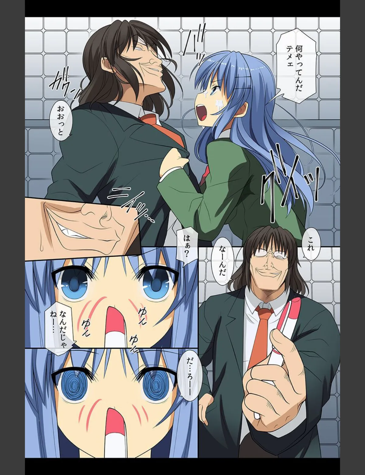 スクリーンショット