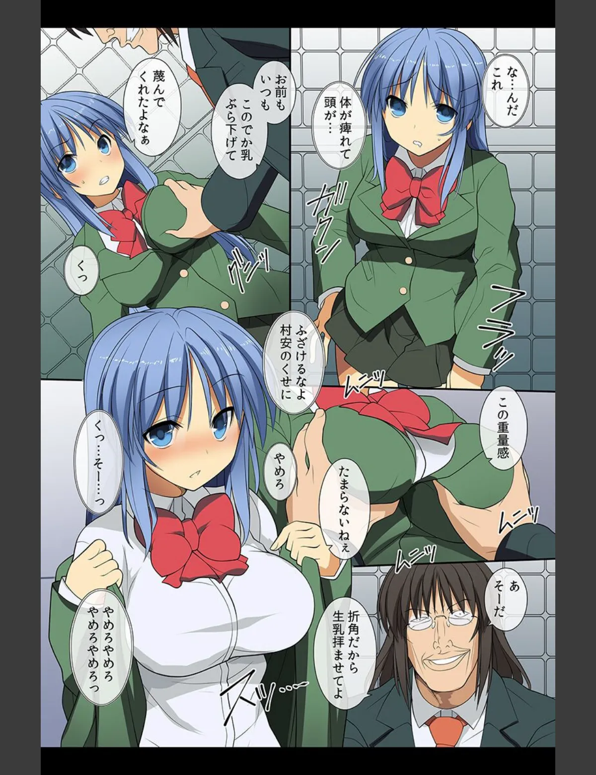 スクリーンショット