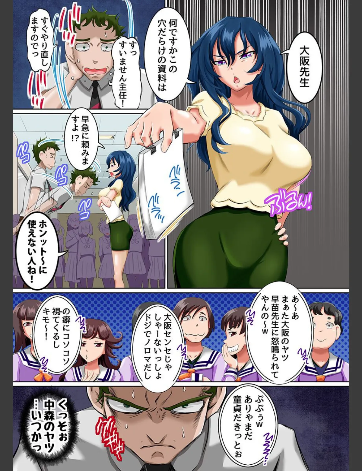 スクリーンショット