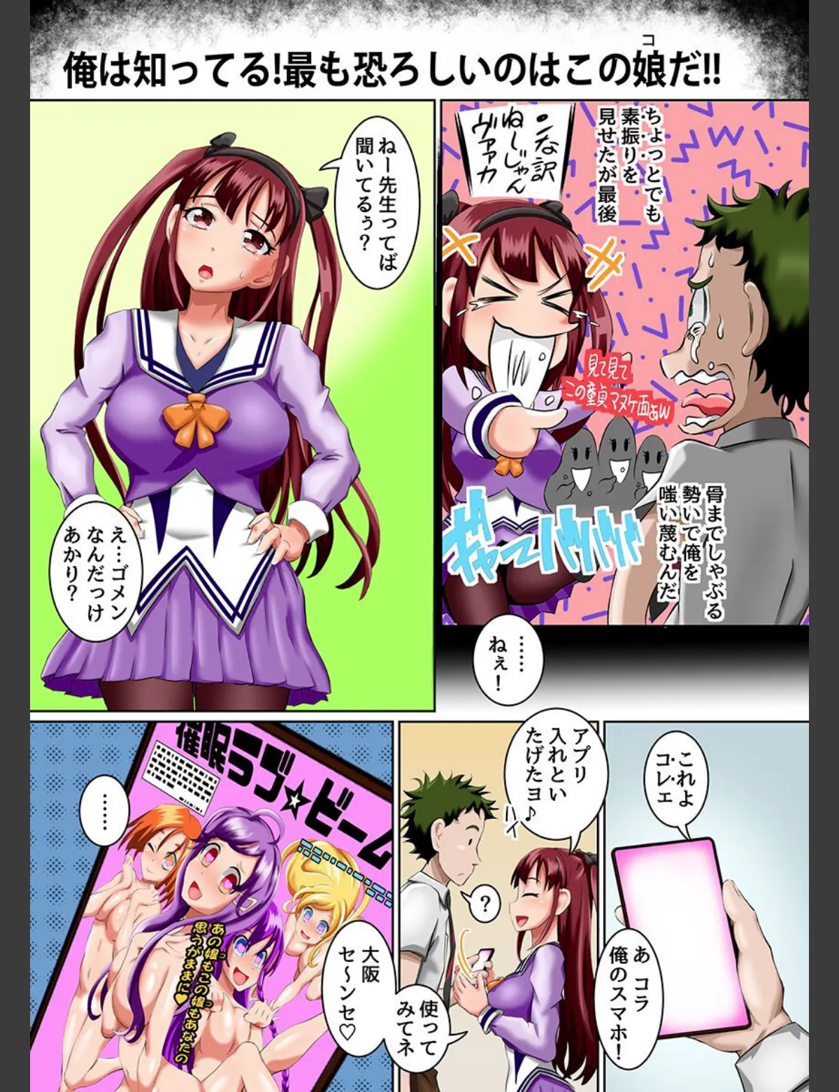 スクリーンショット