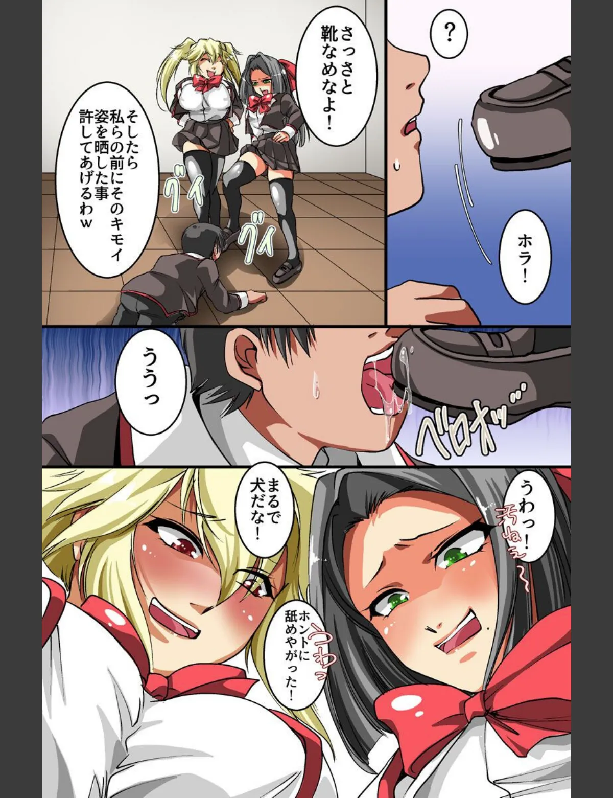 スクリーンショット