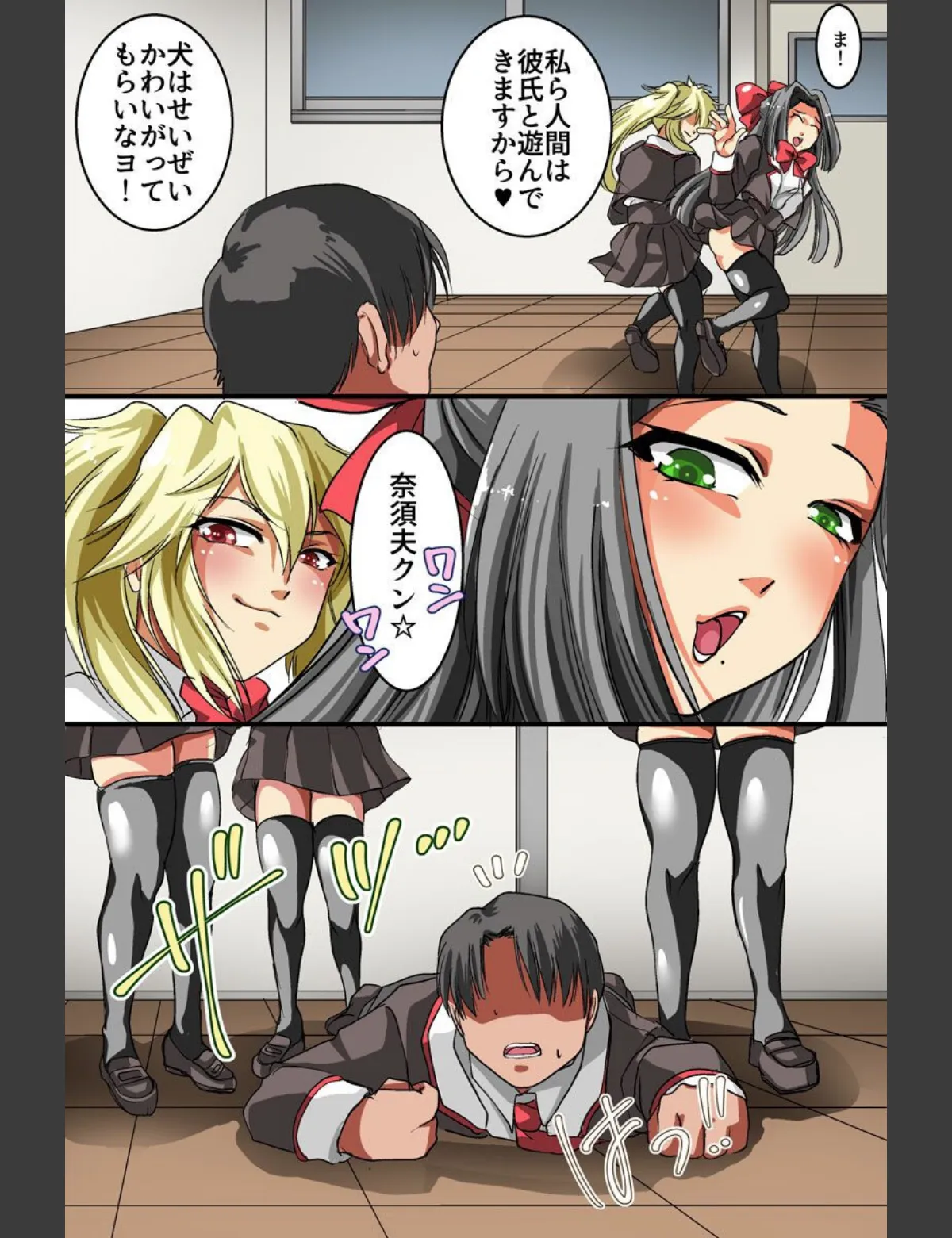 スクリーンショット