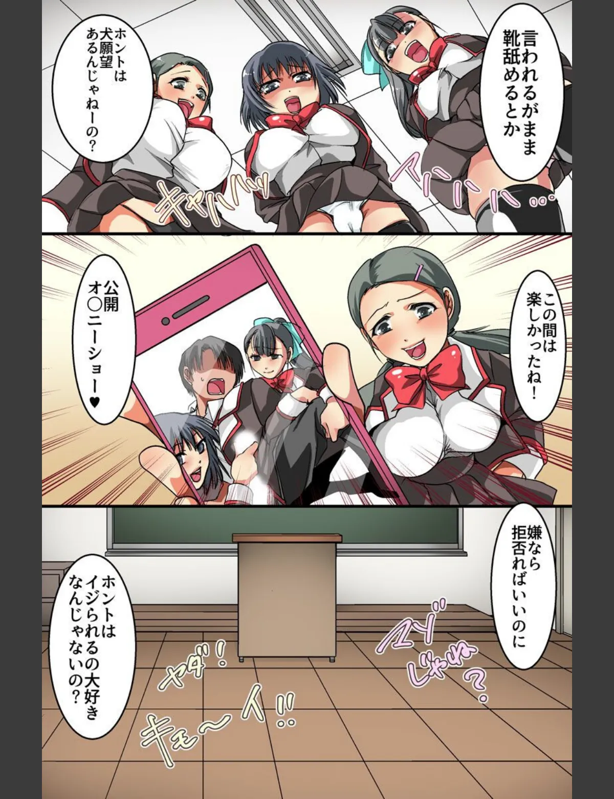 スクリーンショット