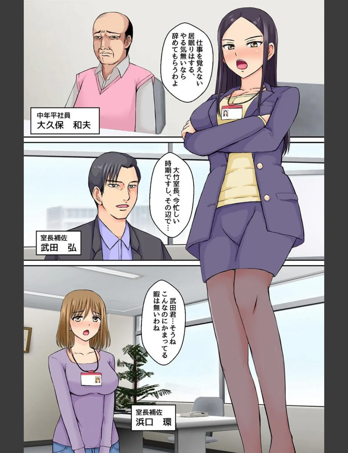 スクリーンショット