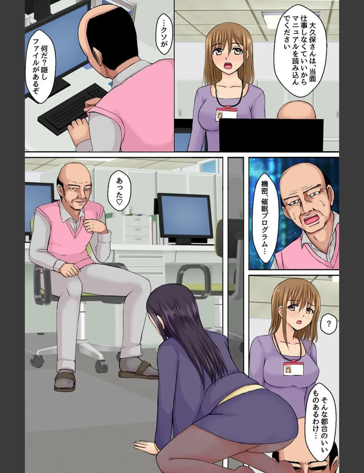 スクリーンショット