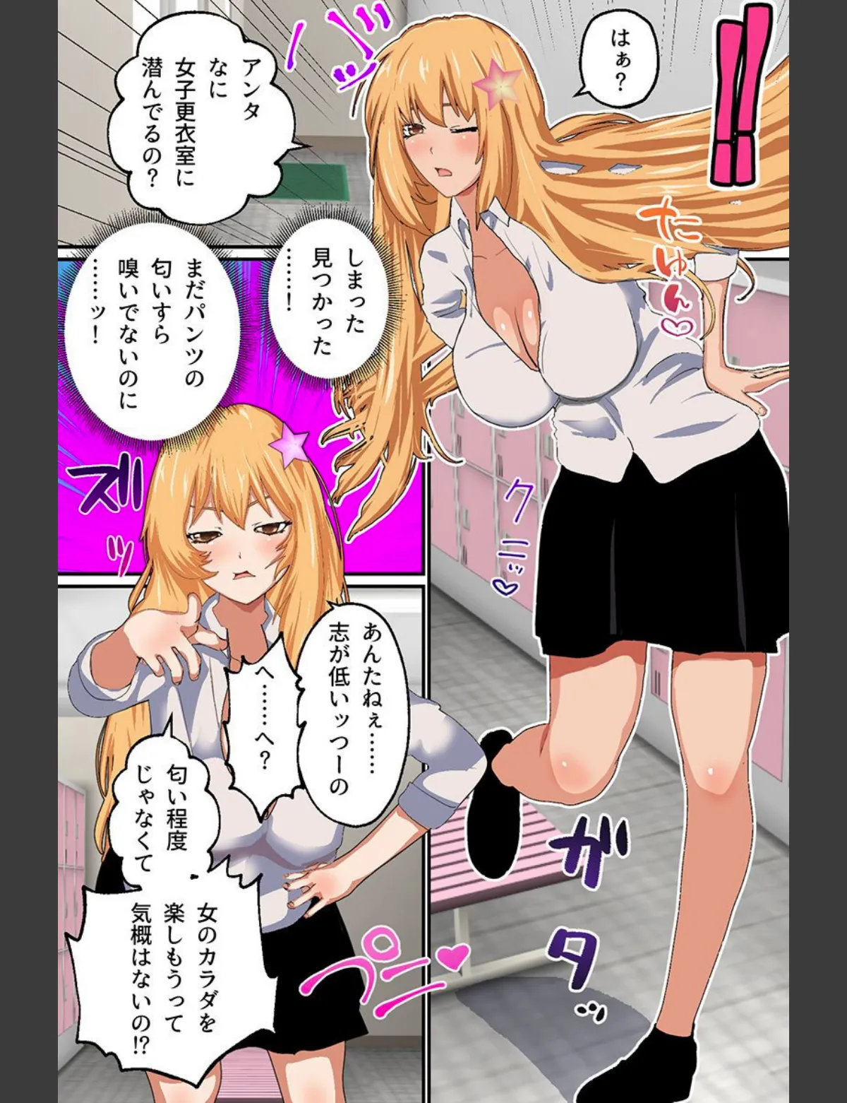 スクリーンショット