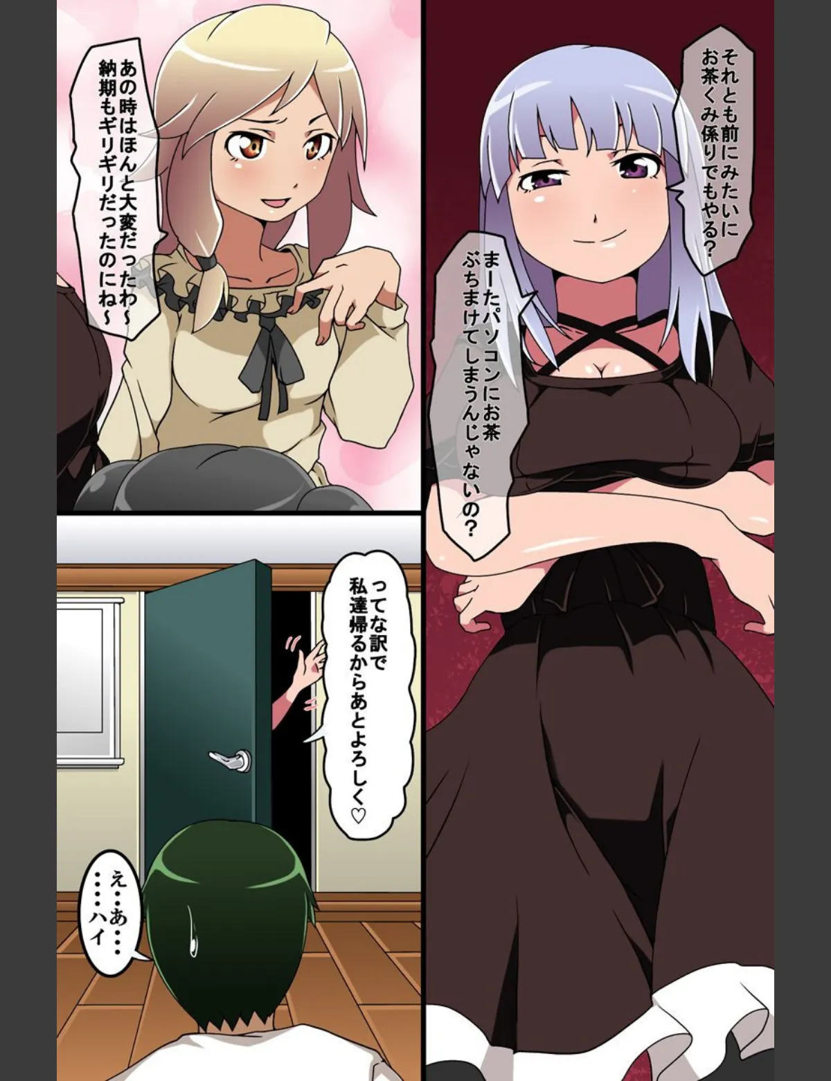 スクリーンショット