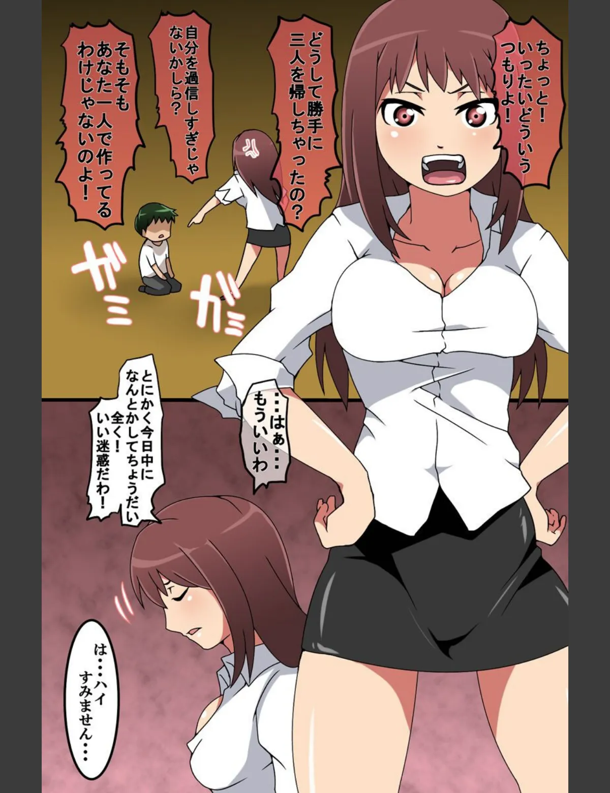 スクリーンショット