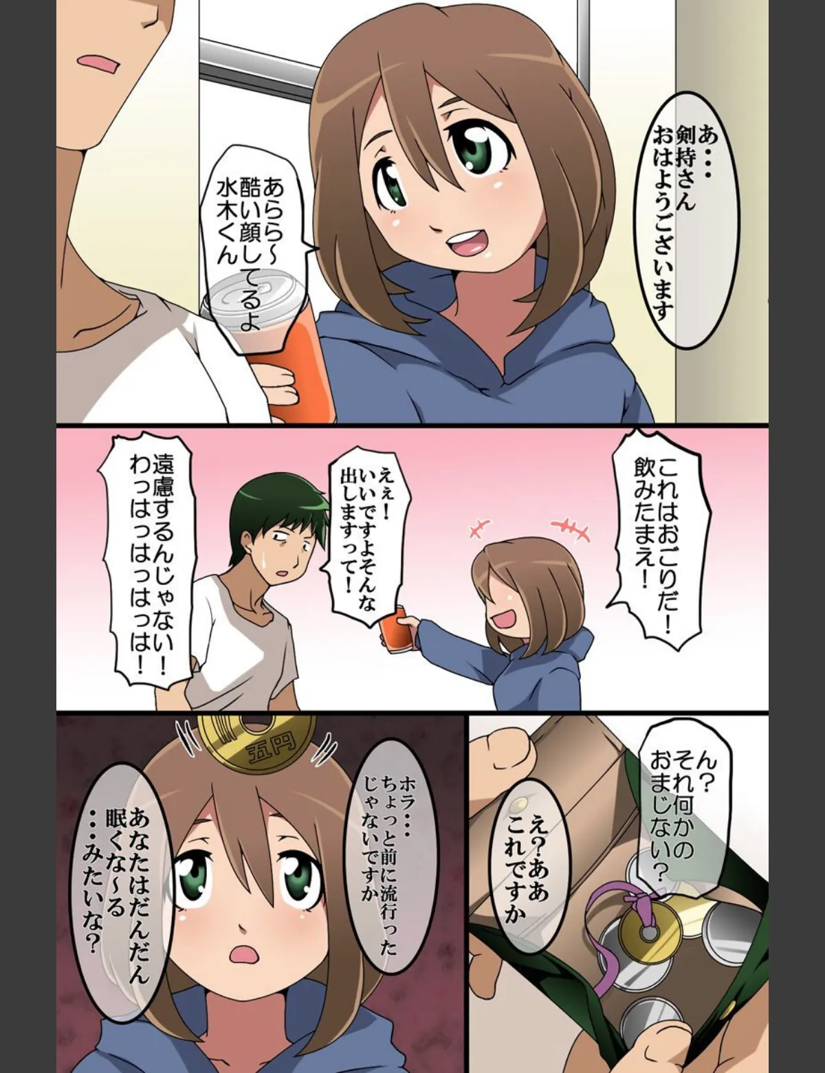 スクリーンショット