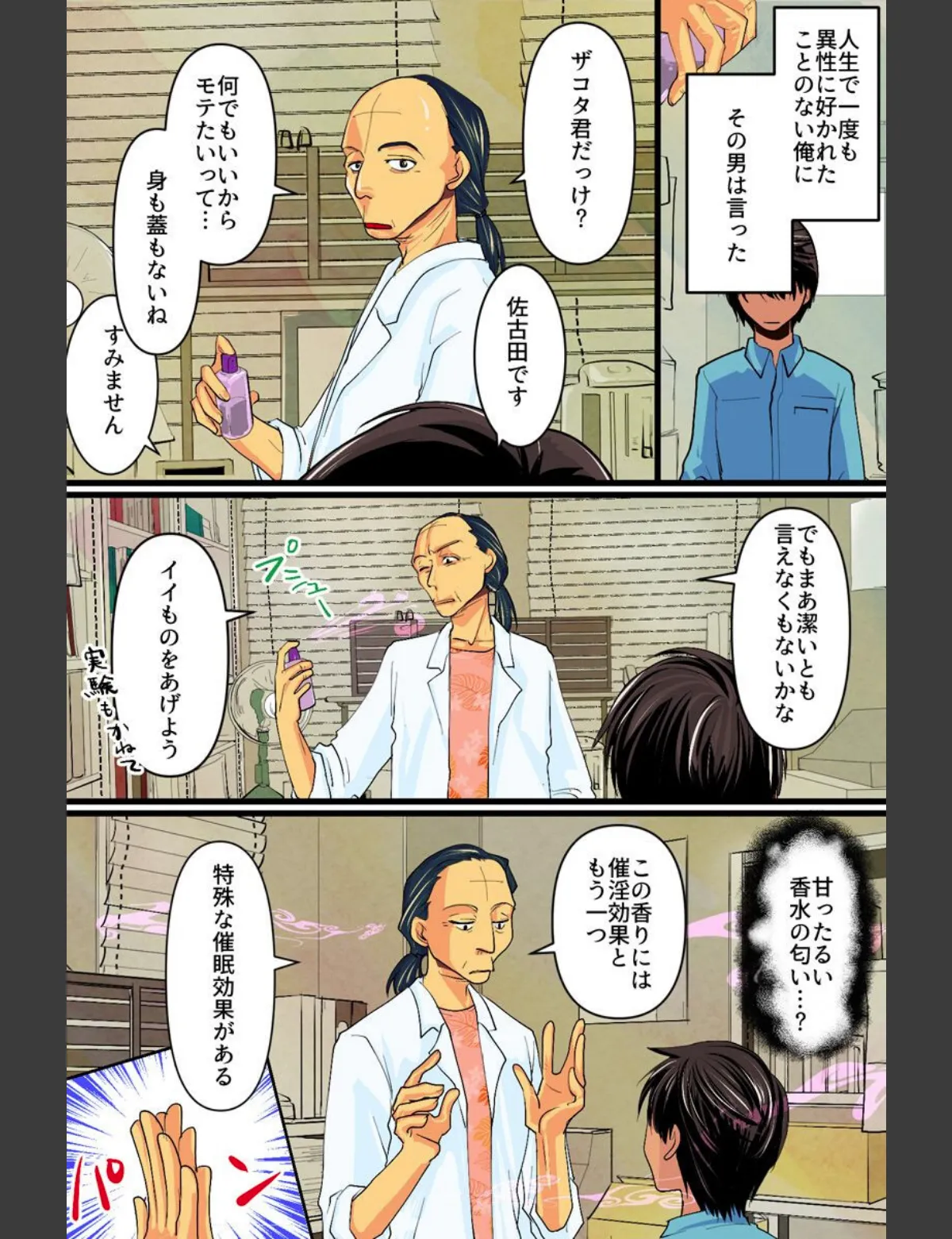 スクリーンショット