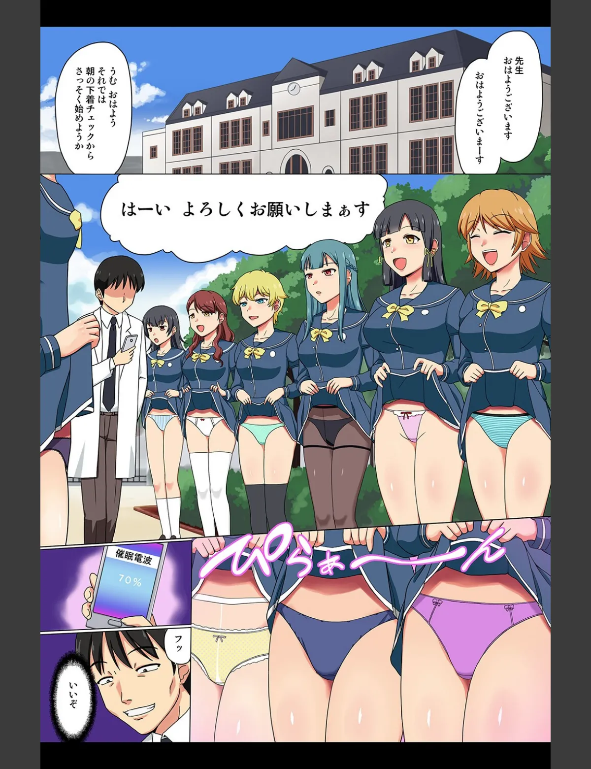 スクリーンショット