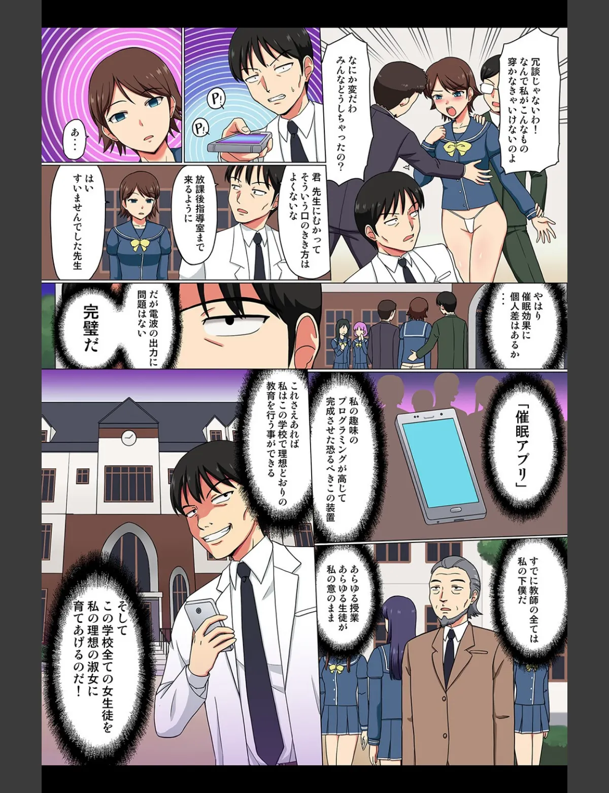 スクリーンショット