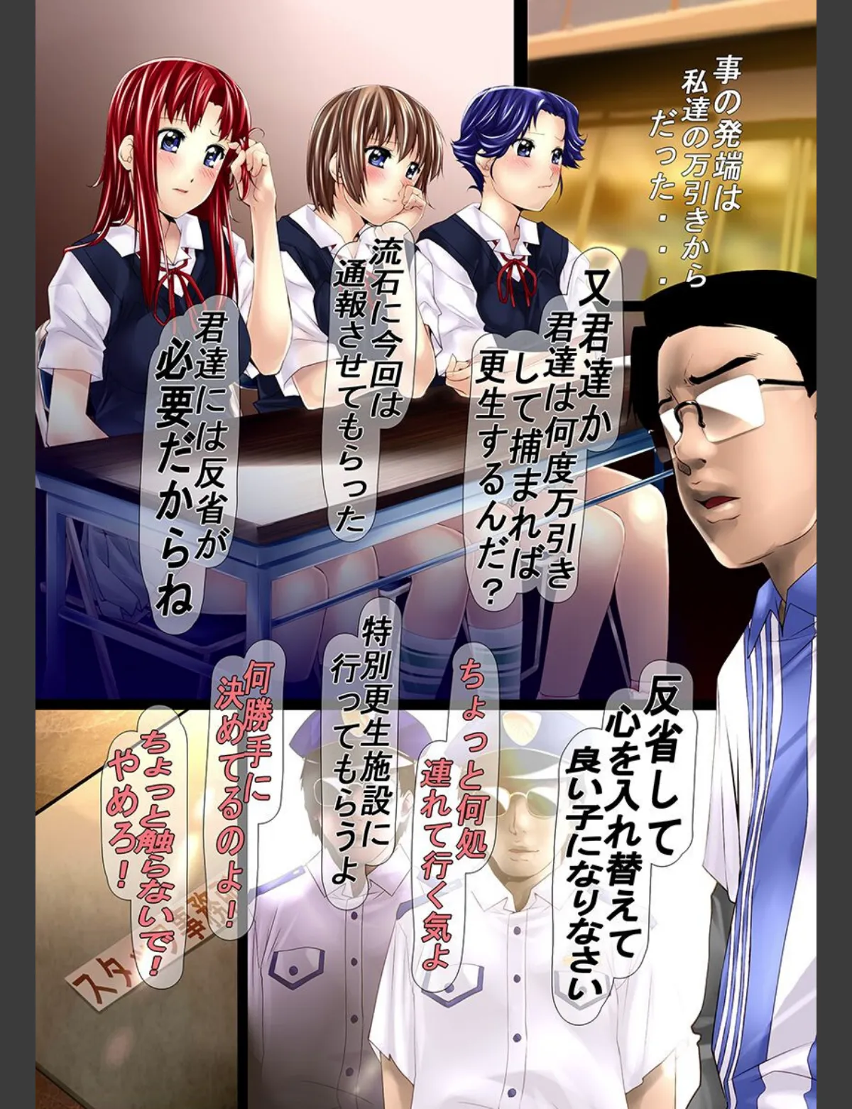 スクリーンショット