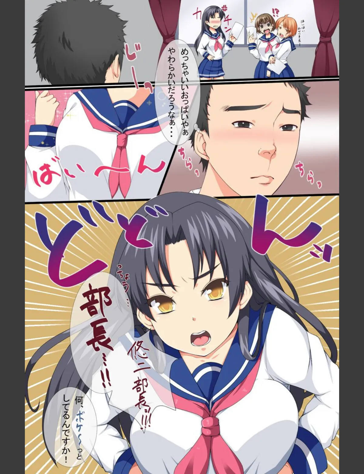 スクリーンショット