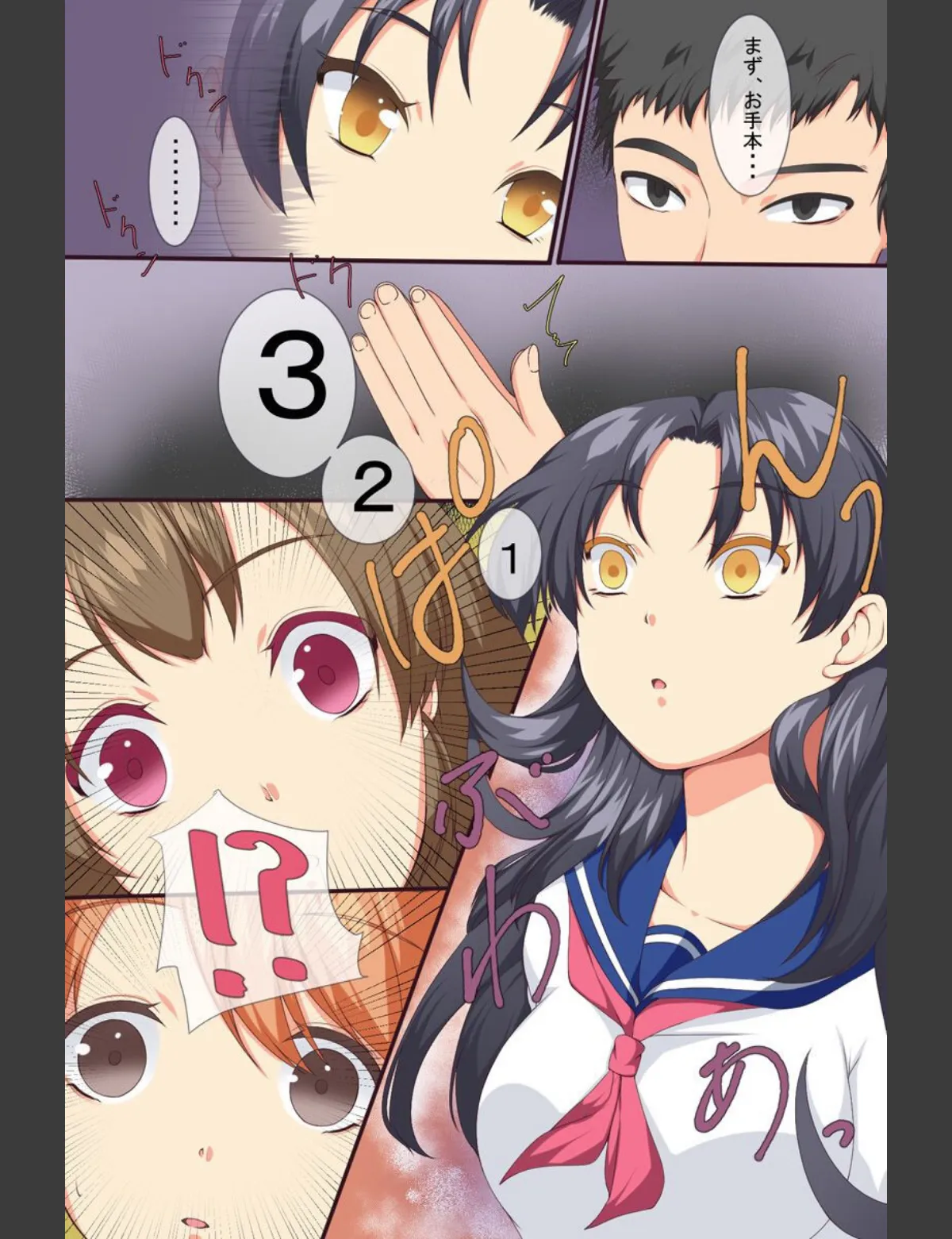 スクリーンショット