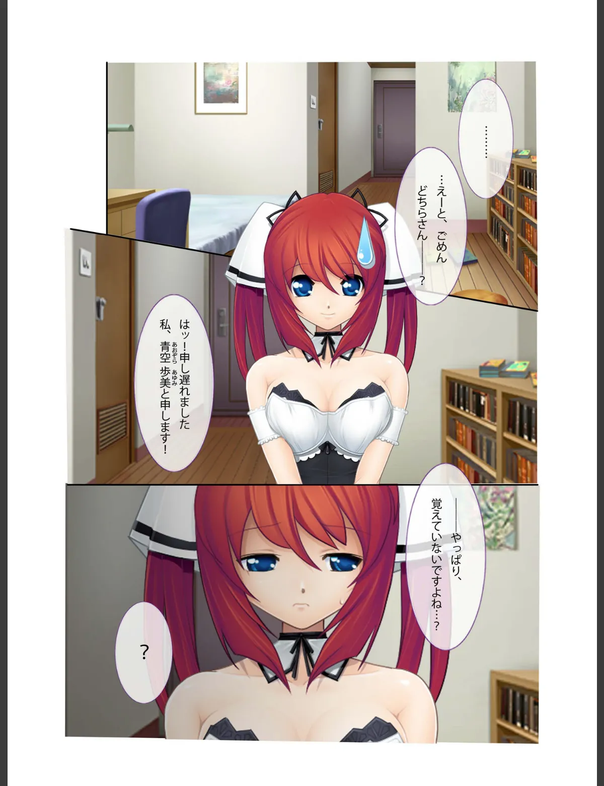 スクリーンショット