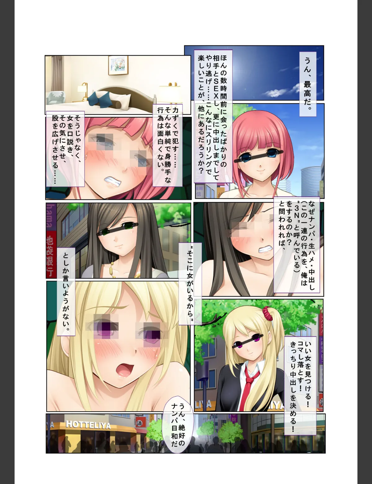 スクリーンショット