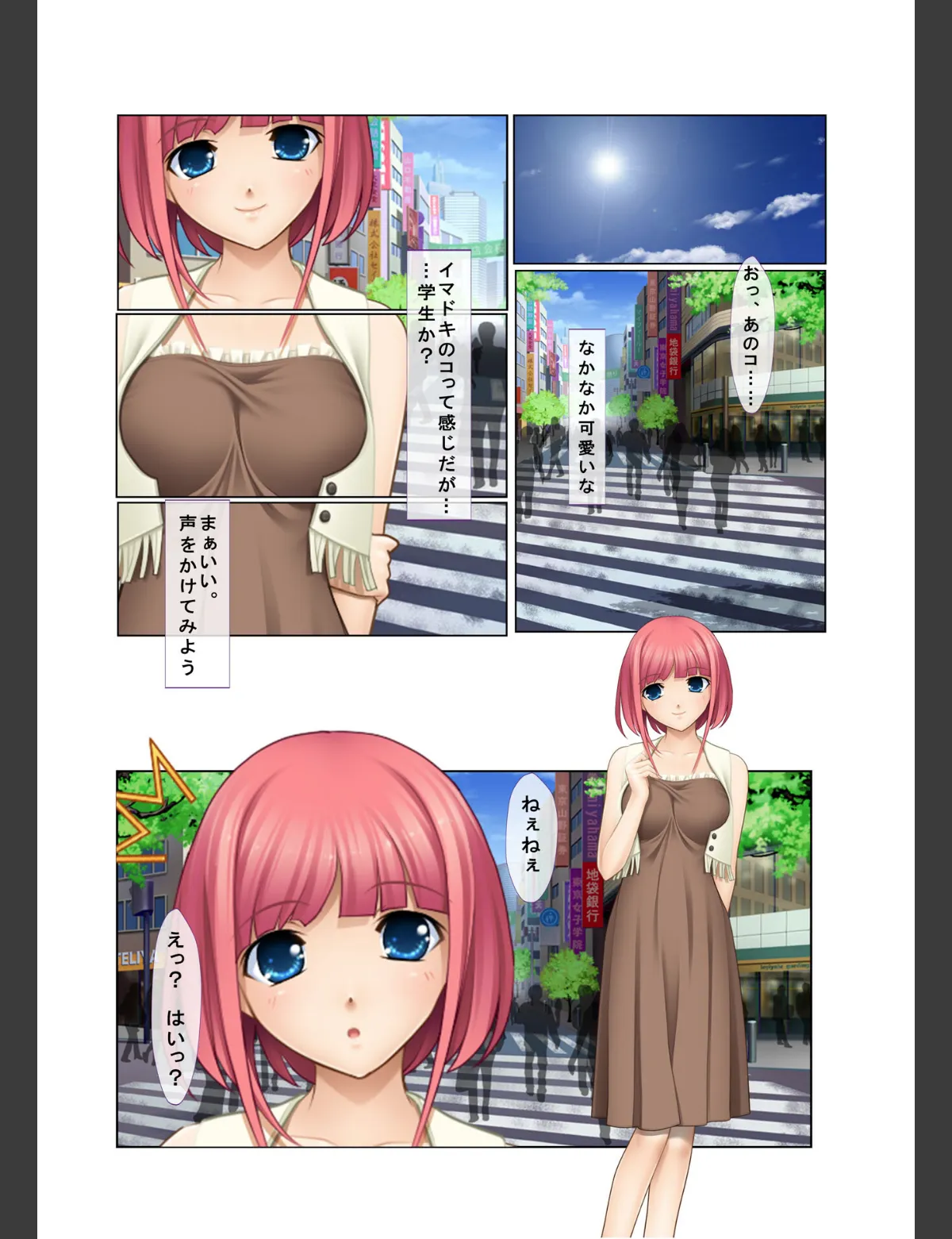 スクリーンショット