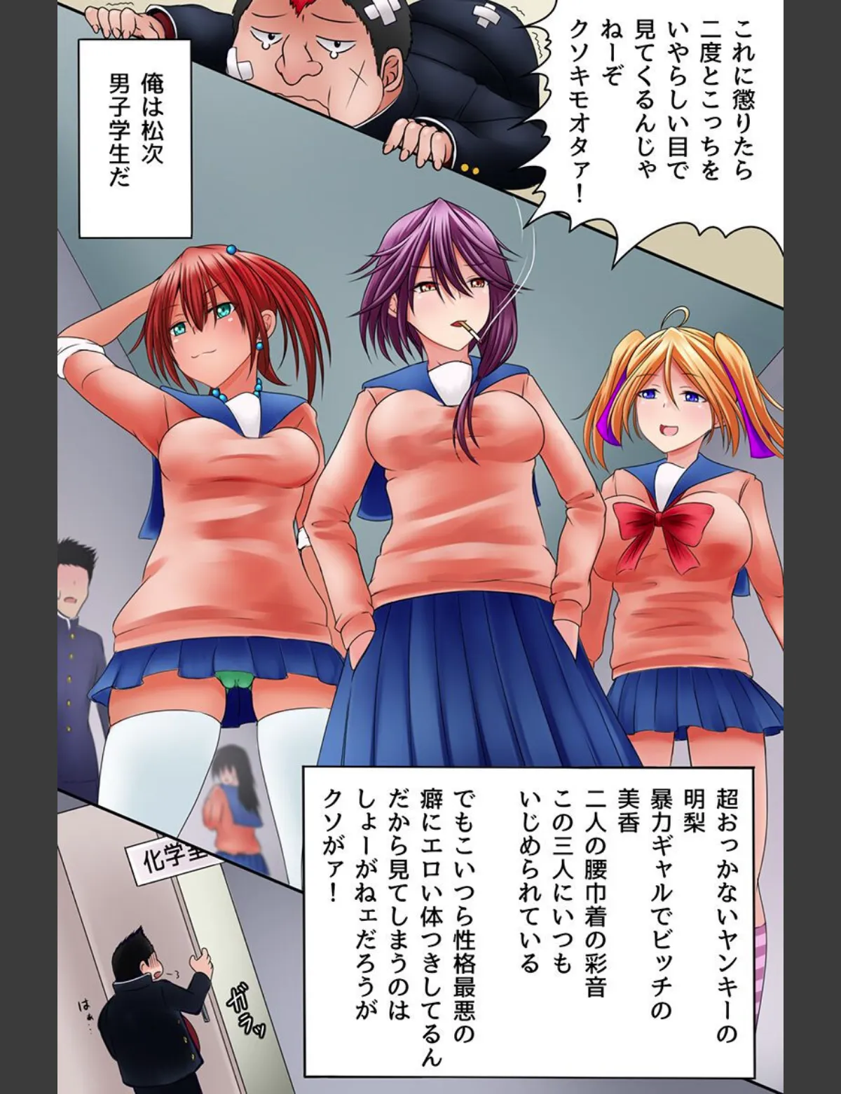 スクリーンショット