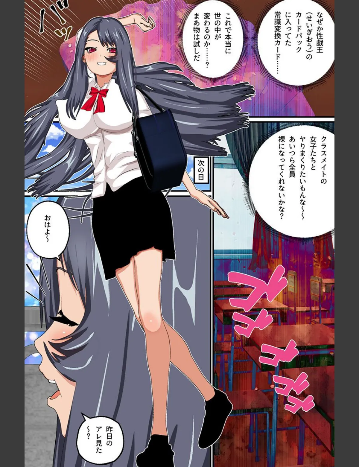 スクリーンショット