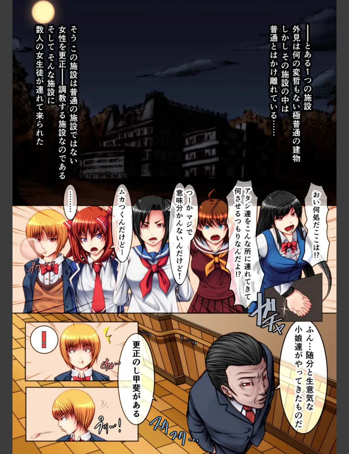 スクリーンショット