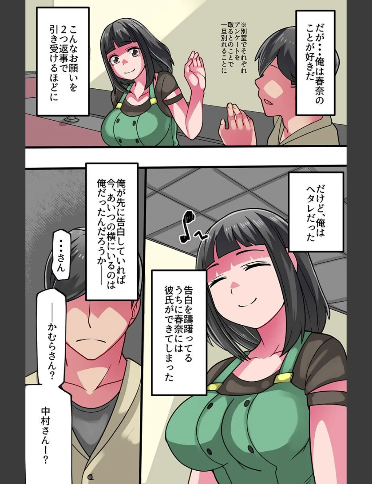 スクリーンショット