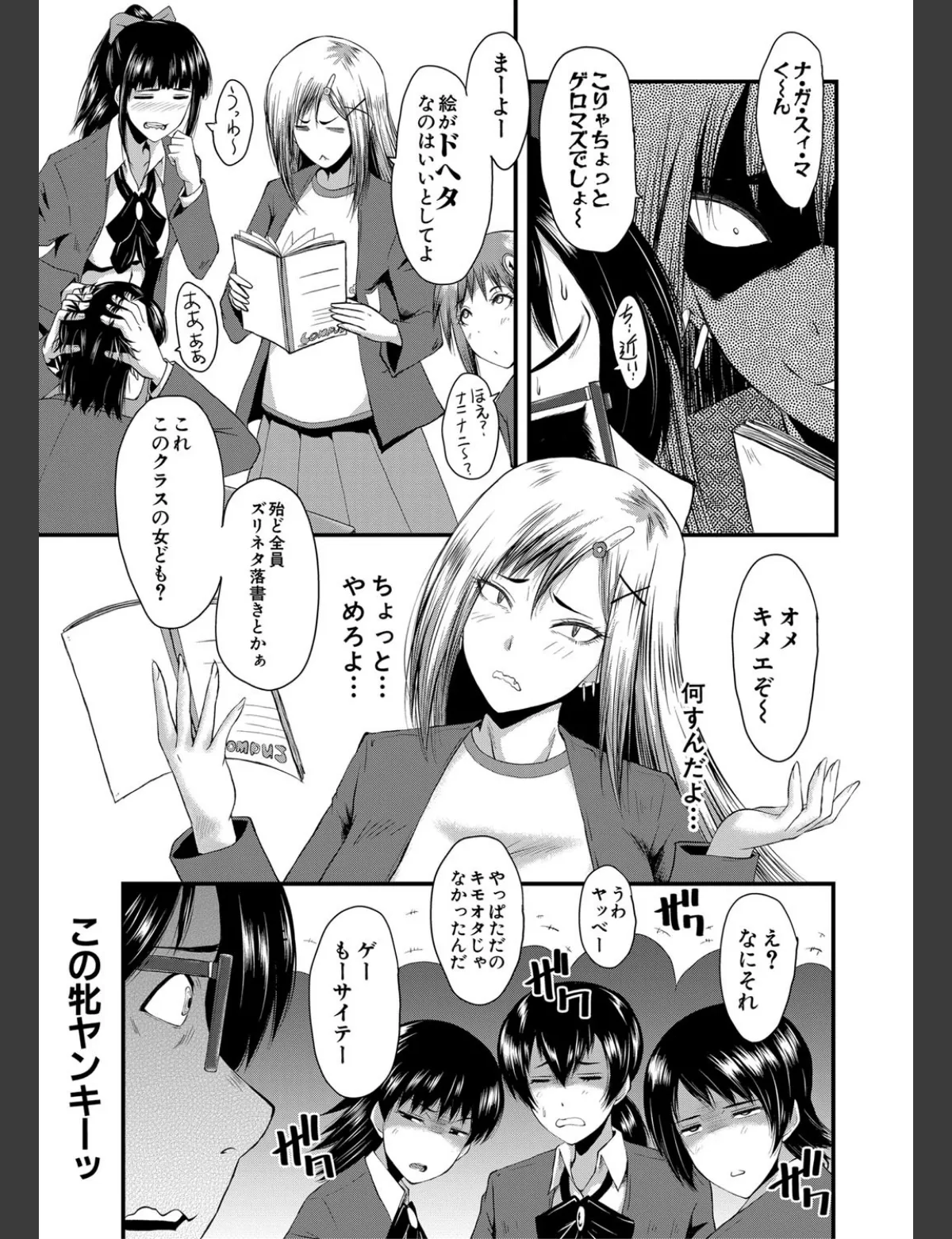 スクリーンショット