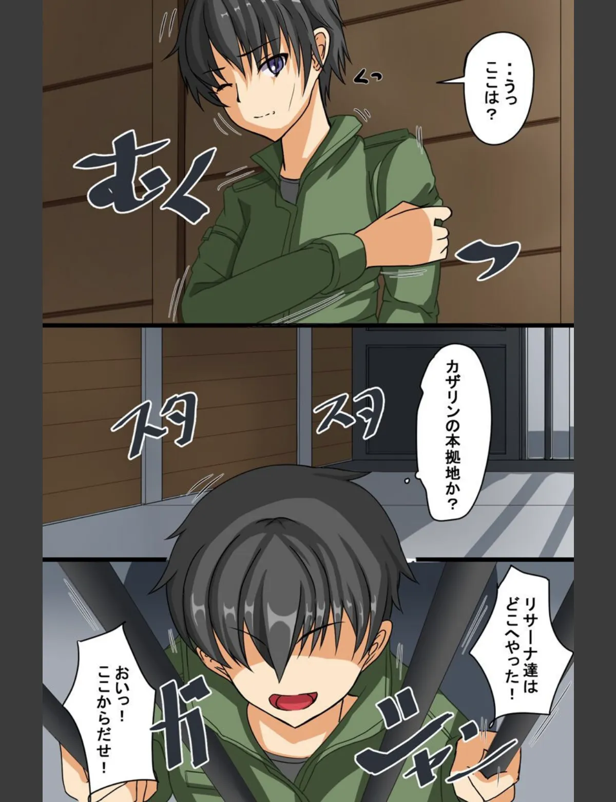 スクリーンショット