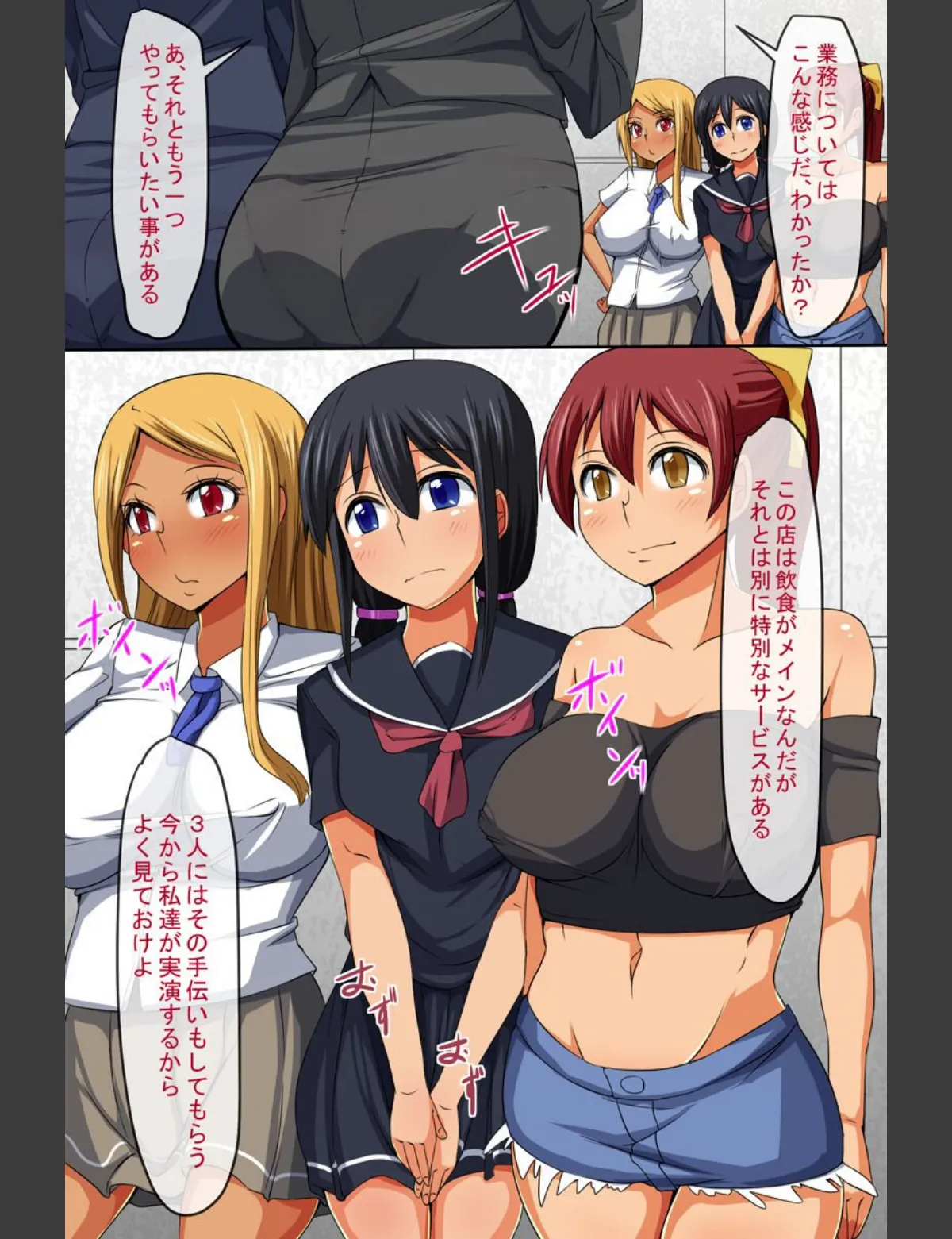 スクリーンショット