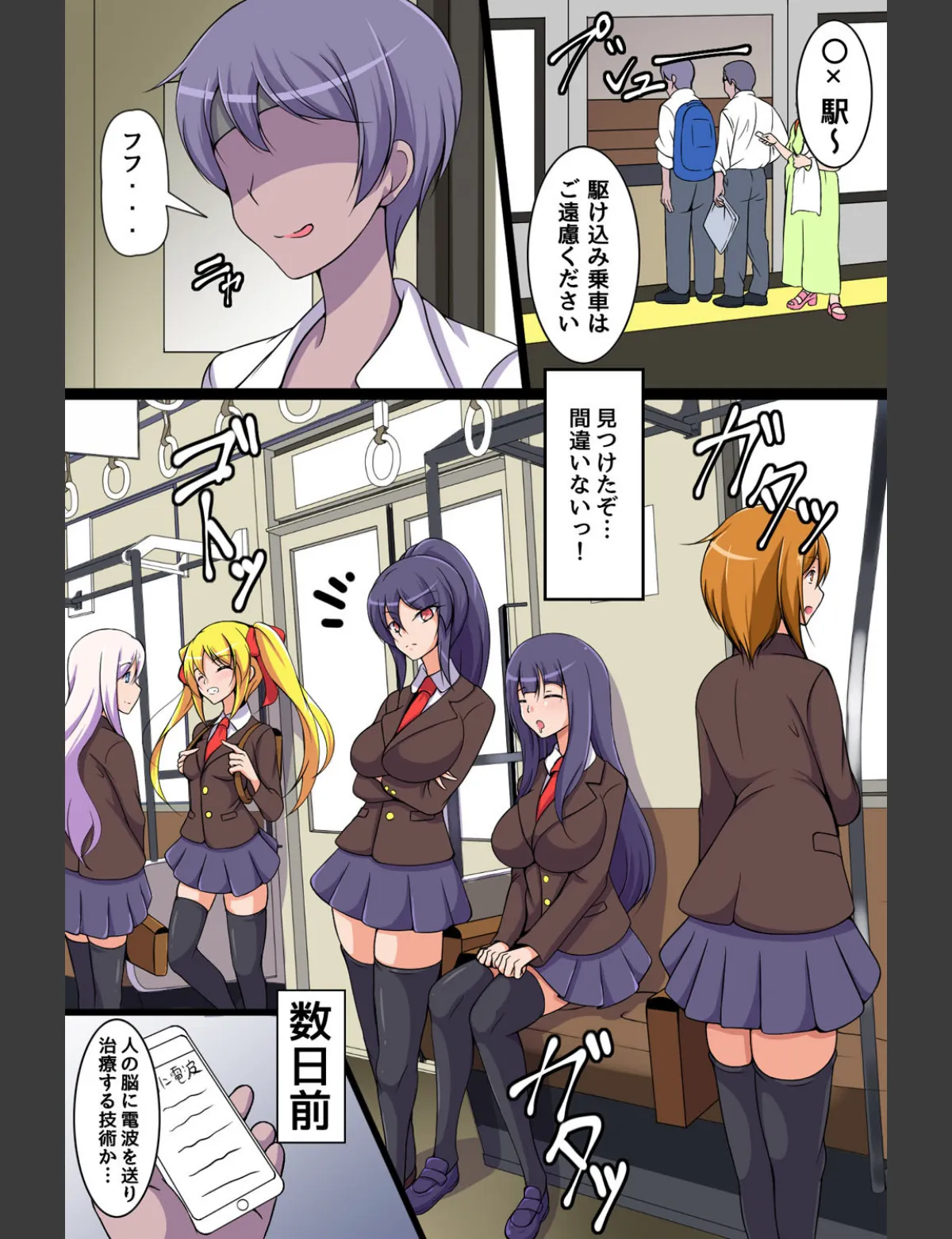 スクリーンショット