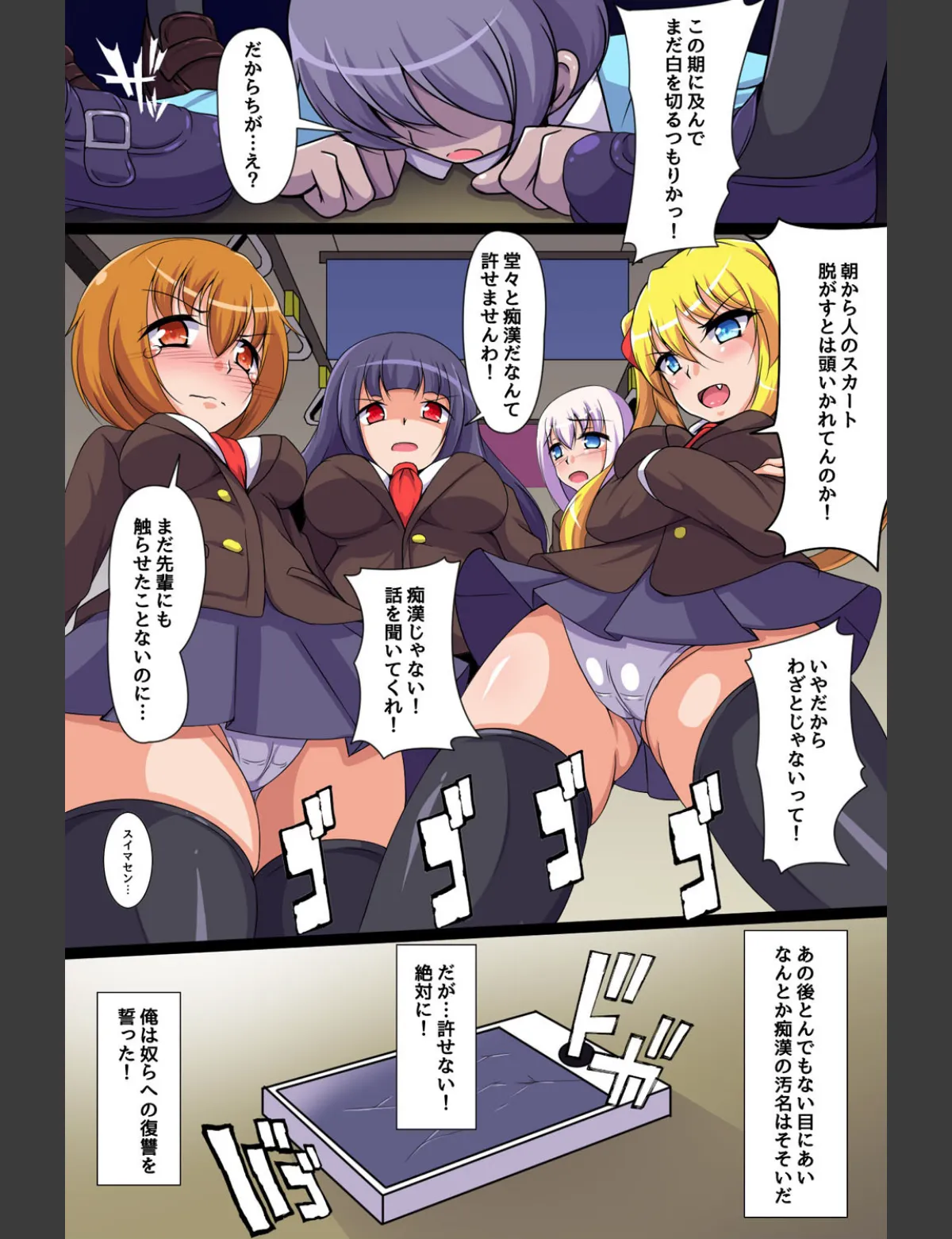 スクリーンショット