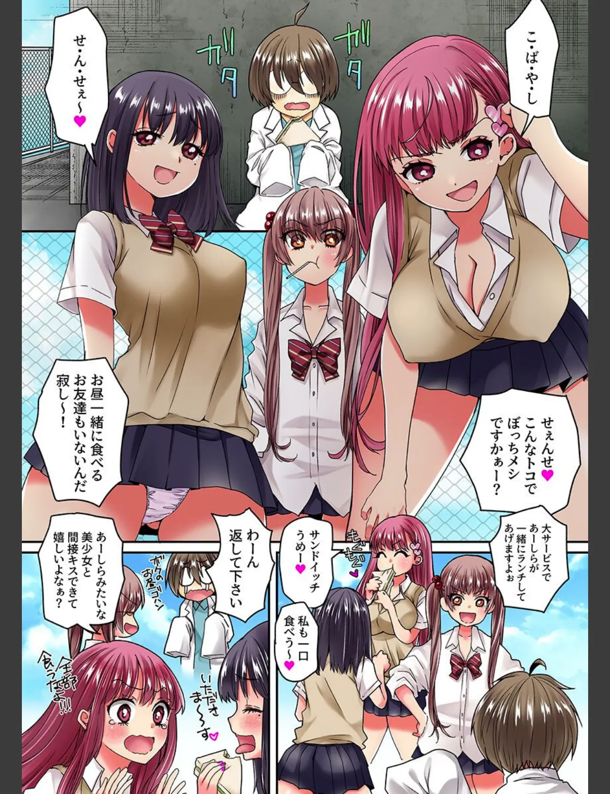 スクリーンショット