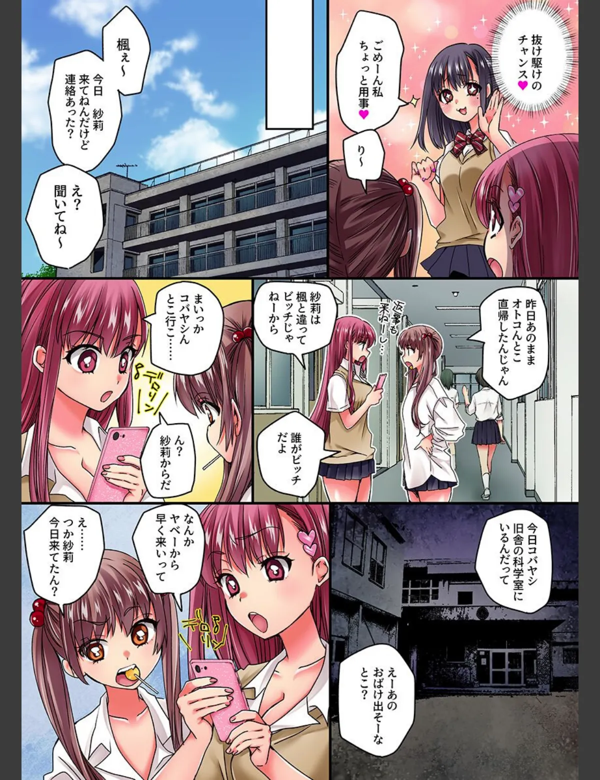 スクリーンショット