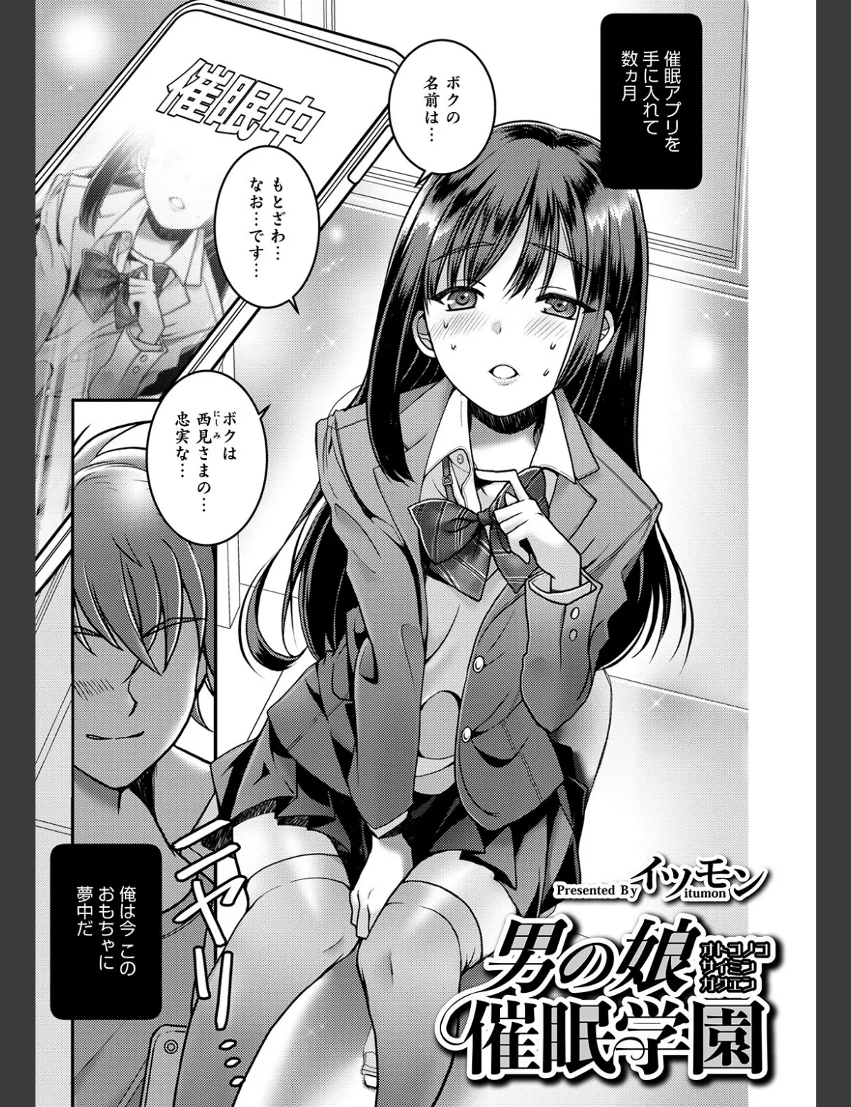 スクリーンショット