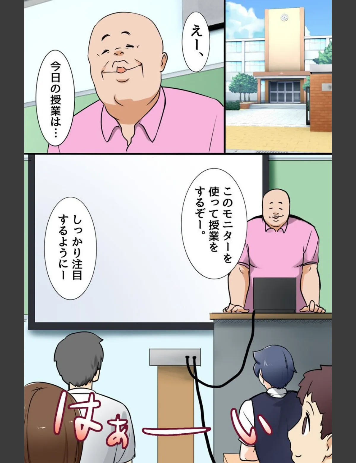 スクリーンショット