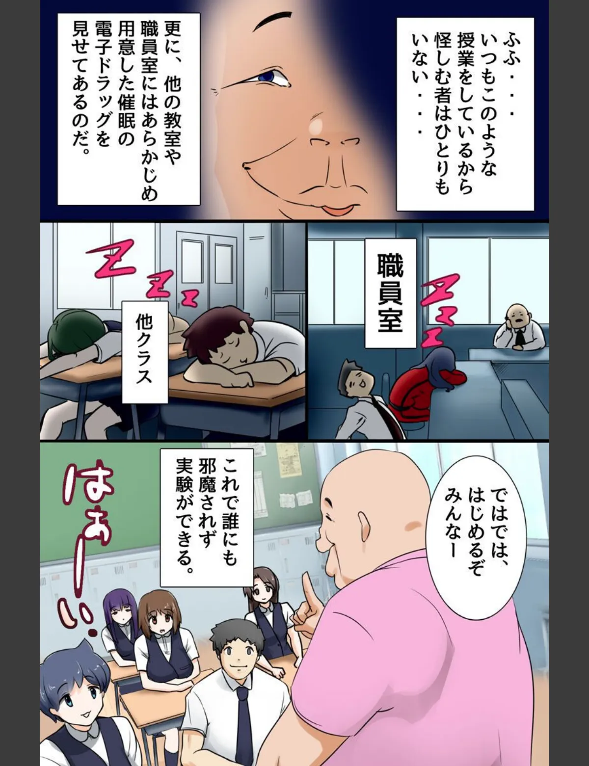 スクリーンショット