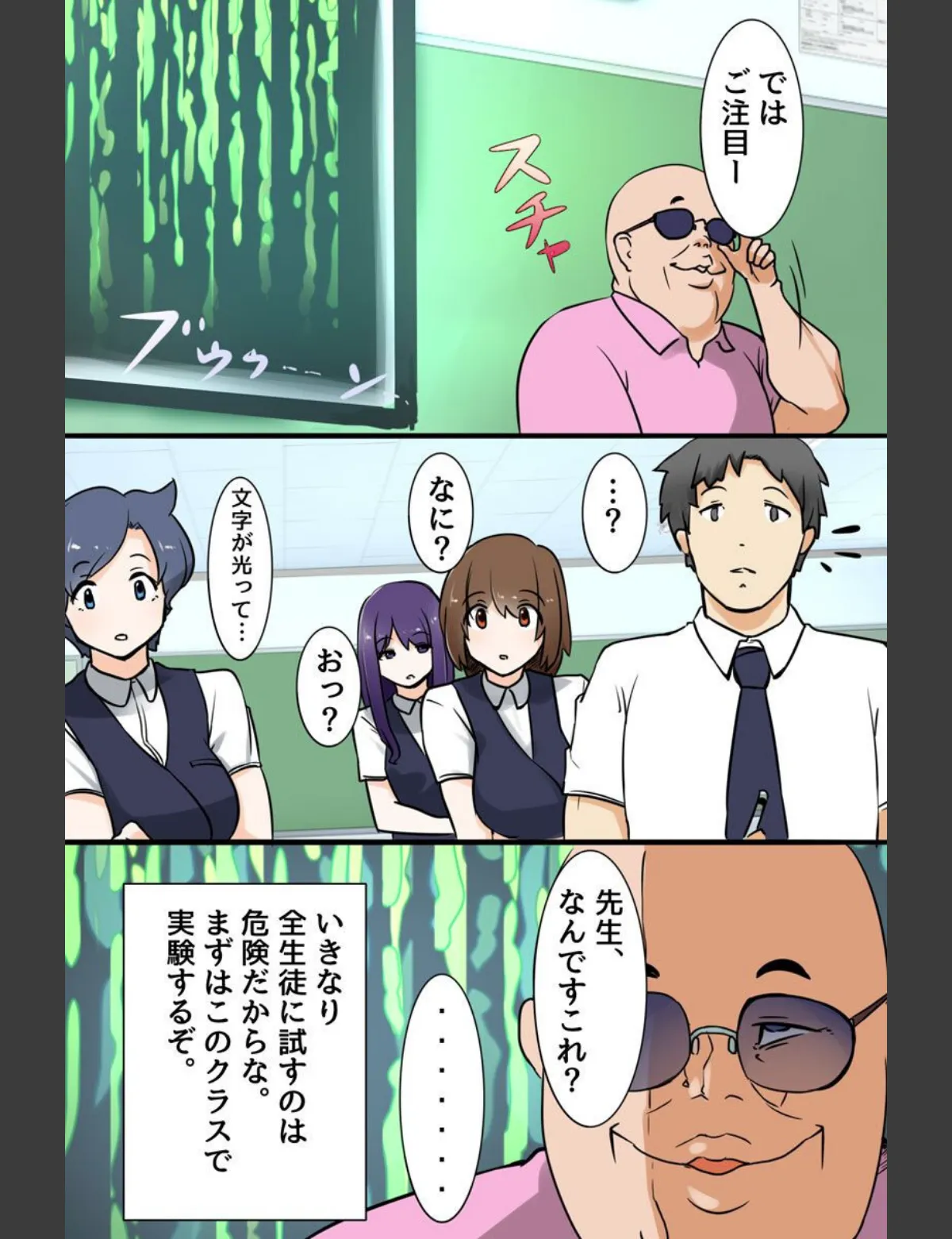 スクリーンショット