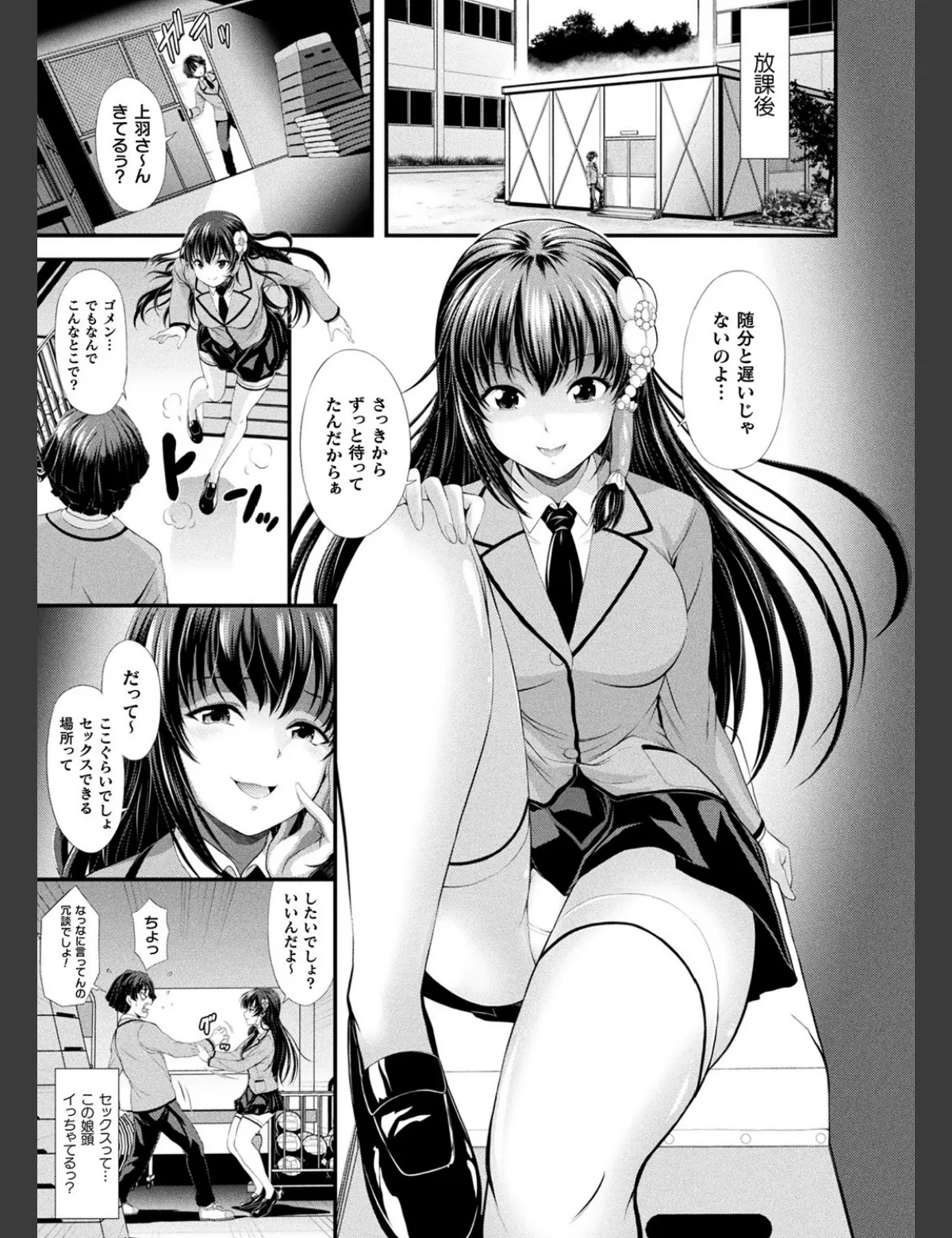 スクリーンショット