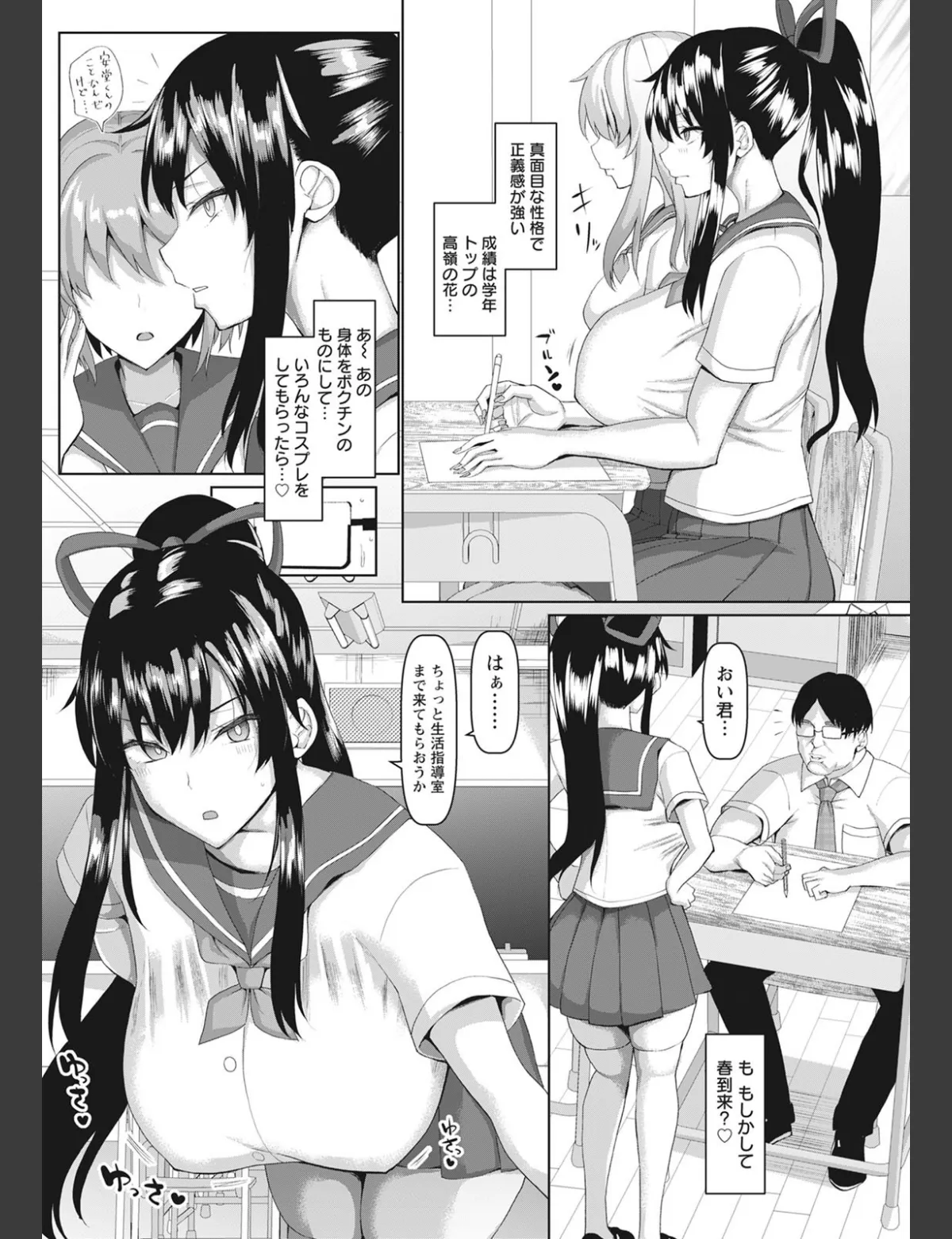 スクリーンショット