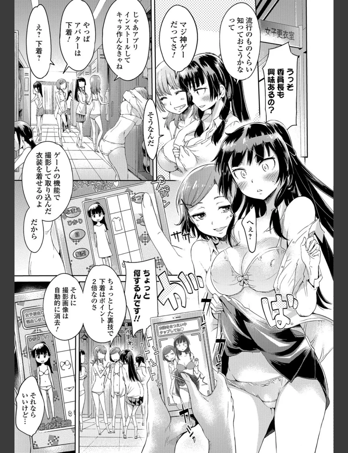 スクリーンショット