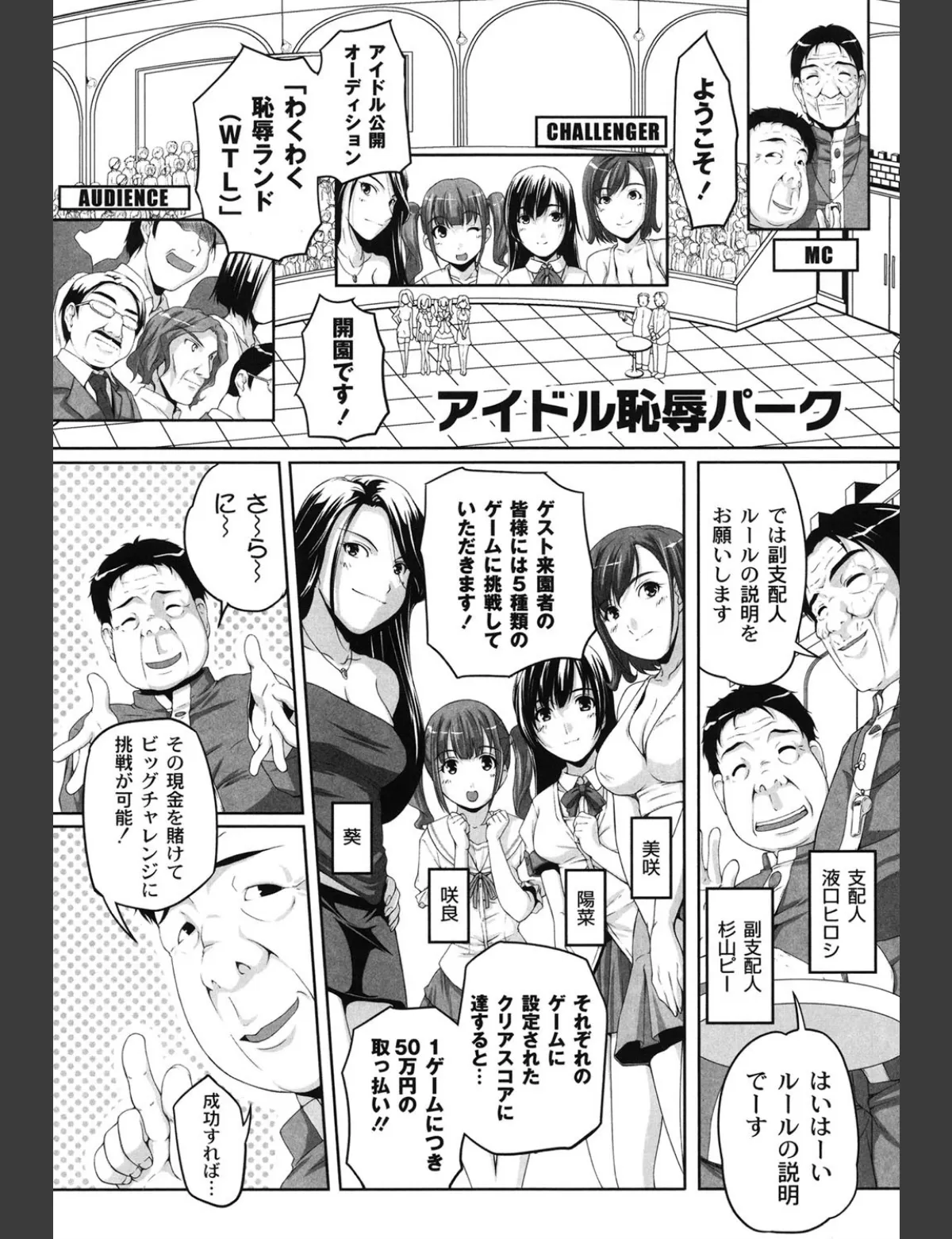 スクリーンショット