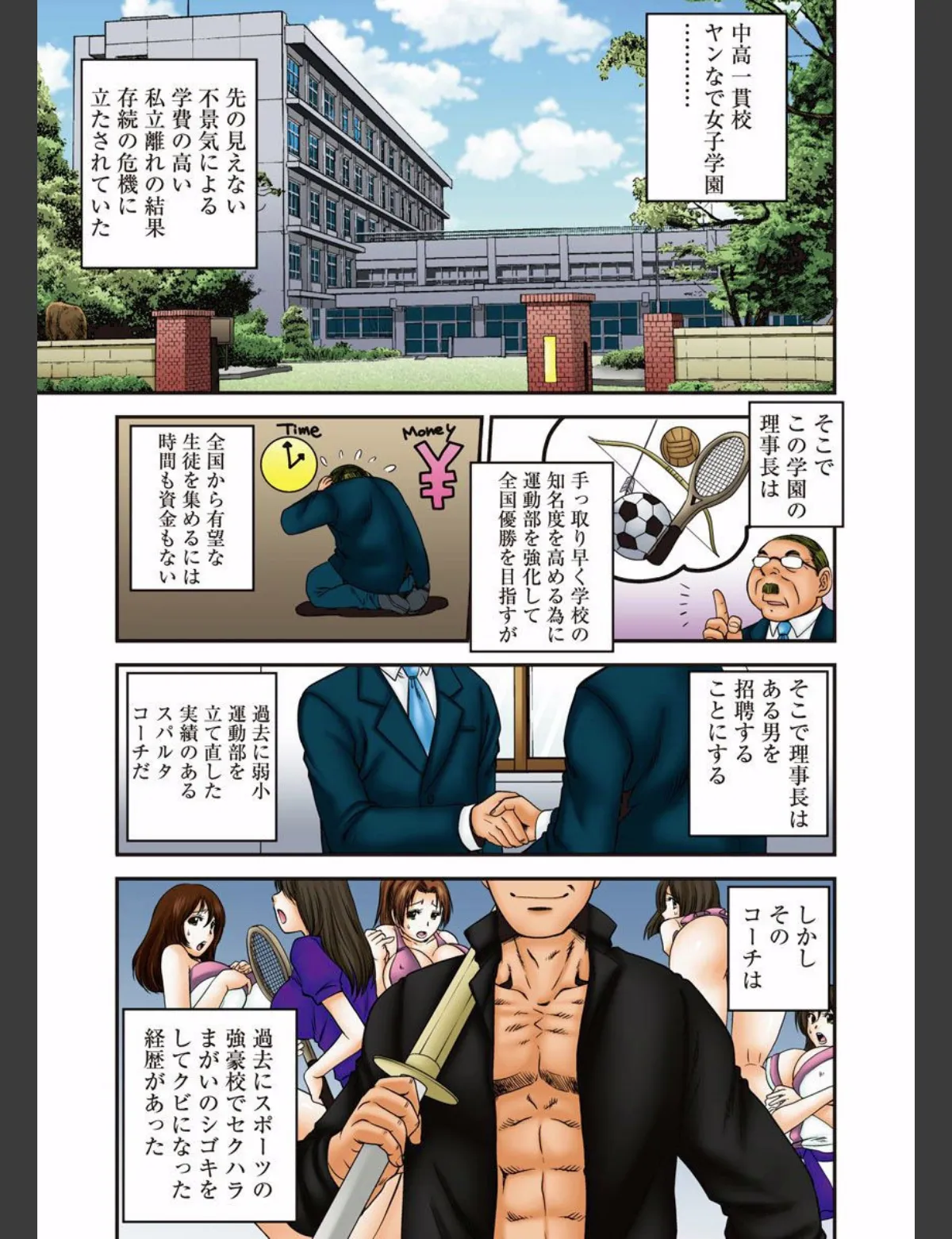 スクリーンショット