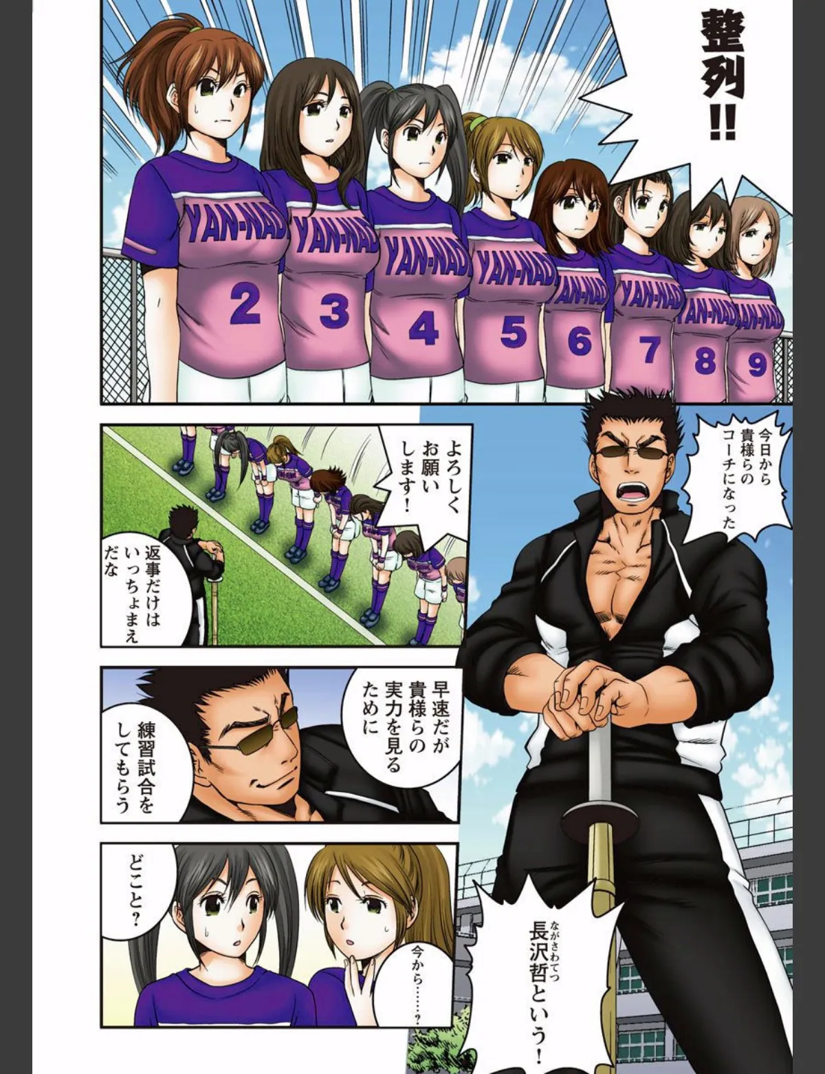 スクリーンショット