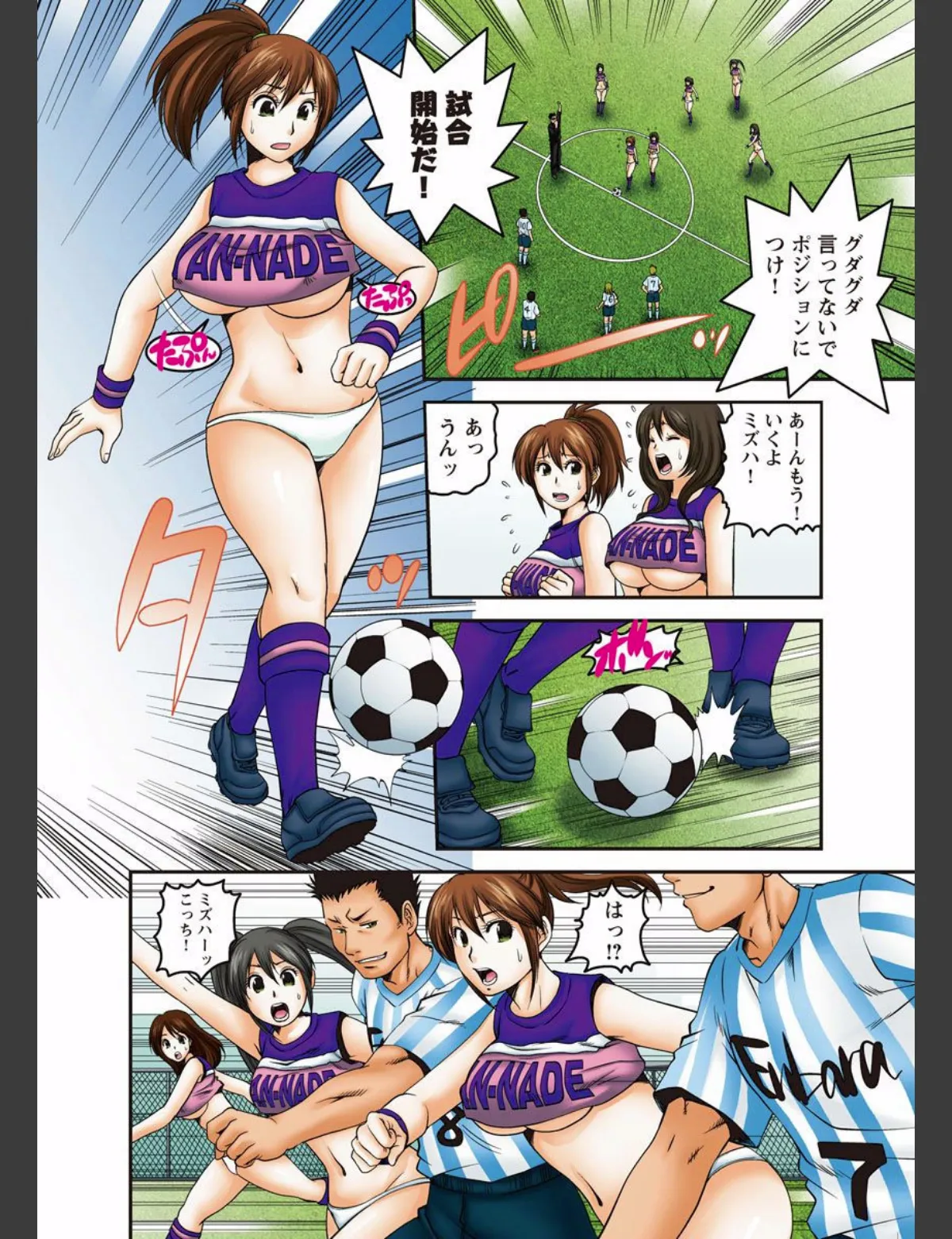 スクリーンショット