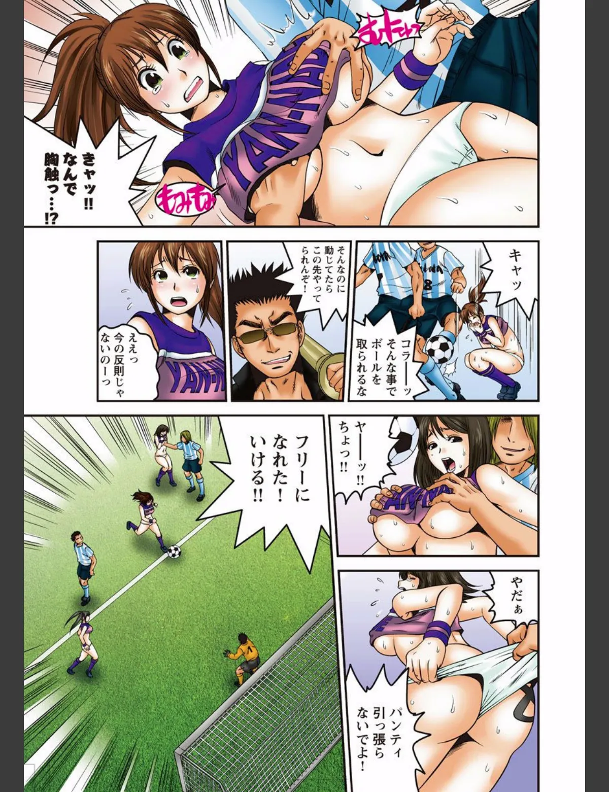 スクリーンショット