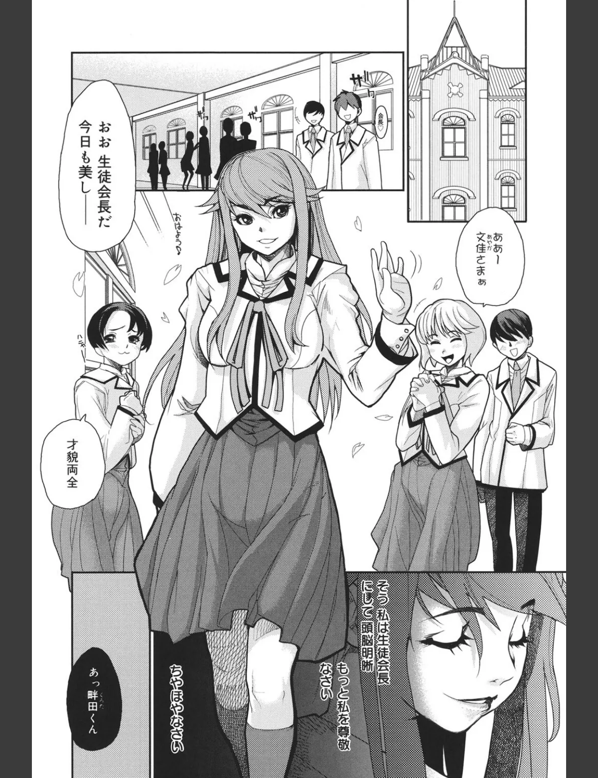 スクリーンショット