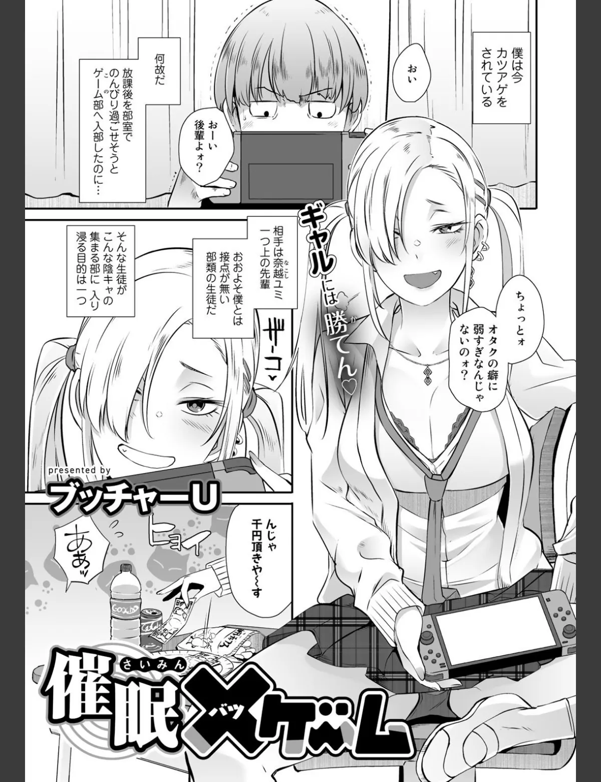 スクリーンショット