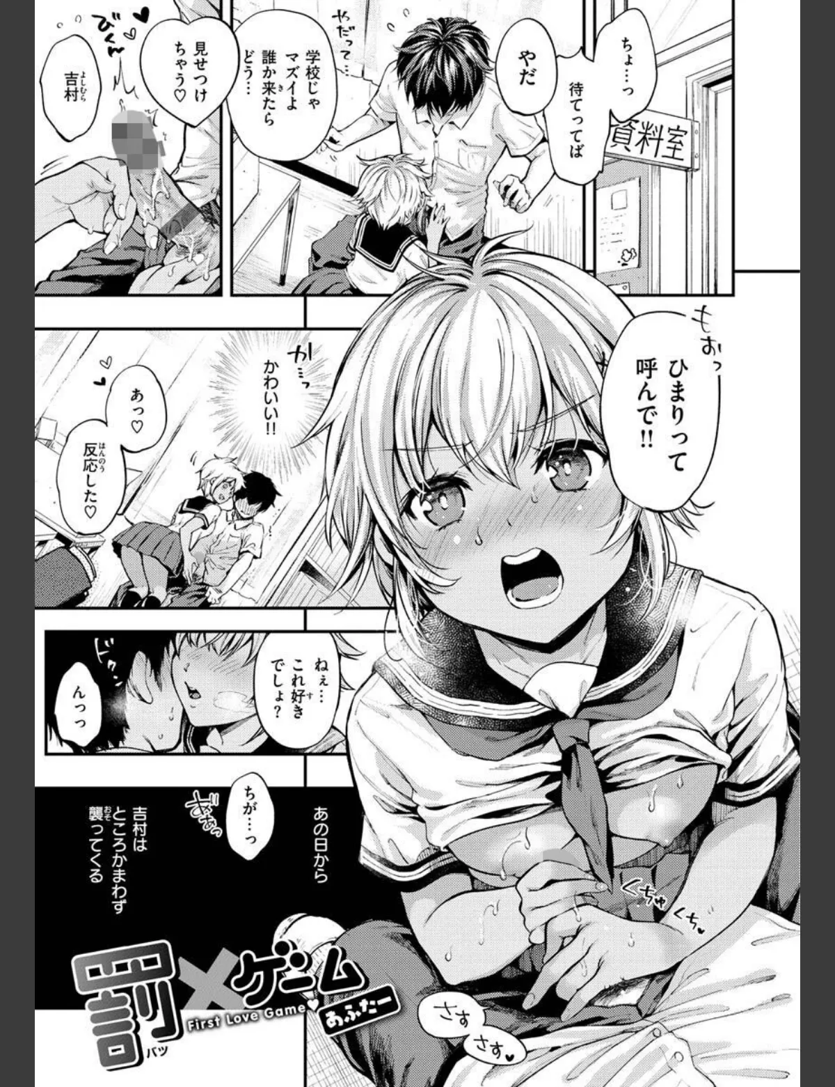 スクリーンショット