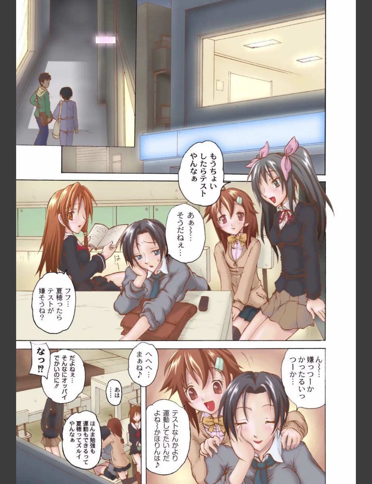 スクリーンショット