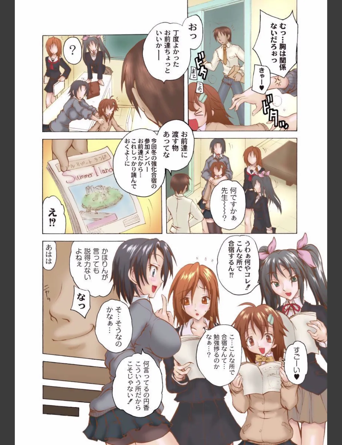 スクリーンショット